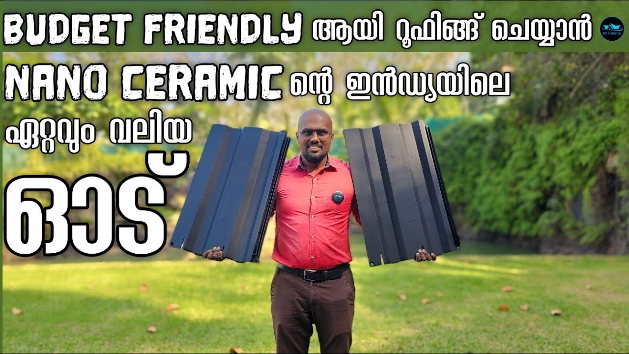 Nano ceramic ന്റെ ഇൻഡ്യയിലെ ഏറ്റവും വലിയ Roofing Tile|India's Biggest Roofing Tile|Dr. Interior