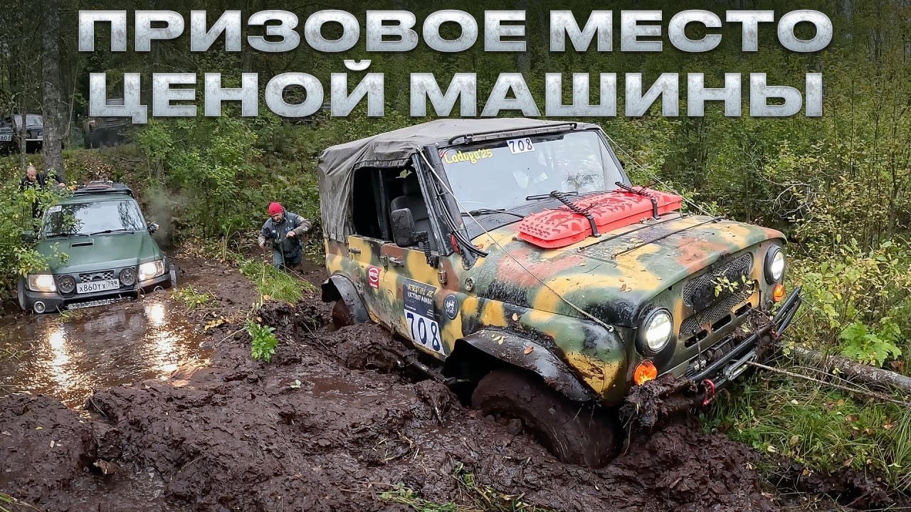 54-hour race! The merciless Vepsian forest&hellip; the toughest race of the season.