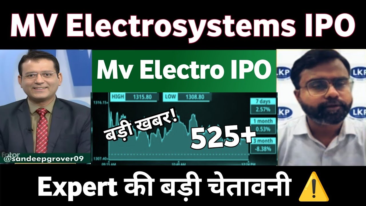 MV Electrosystems ipo review today | mv electrosystems ipo gmp | mv electrosystems share news