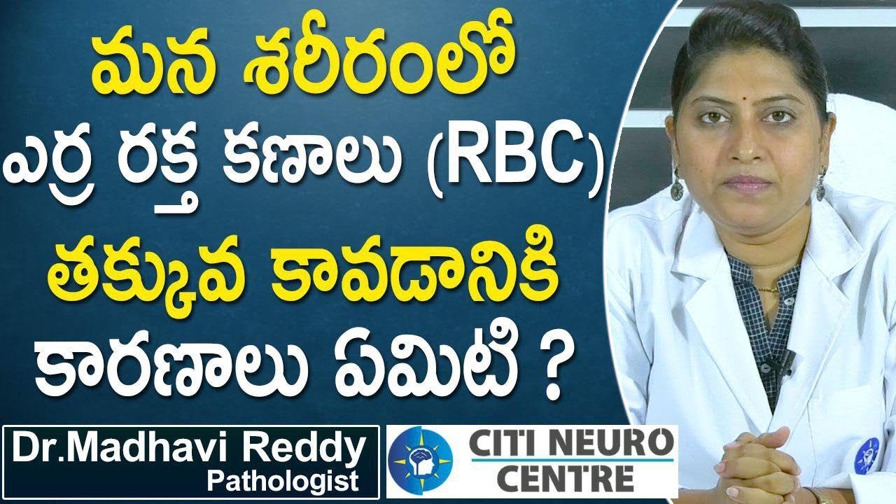 Doctor Tips | Red Blood Cells (RBC) | Reasons for deficiancy of RBC