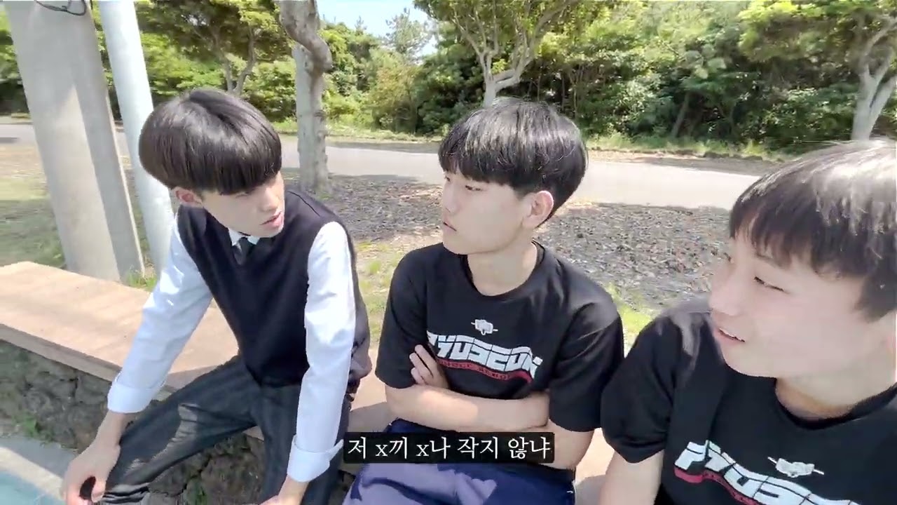 2022 표선중학교 성공동아리 학교폭력예방 UCC