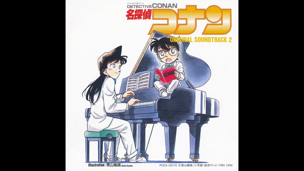 المحقق كونان (OST) Conan's Dream (Evening ver)