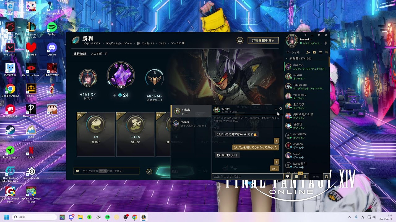 lol268