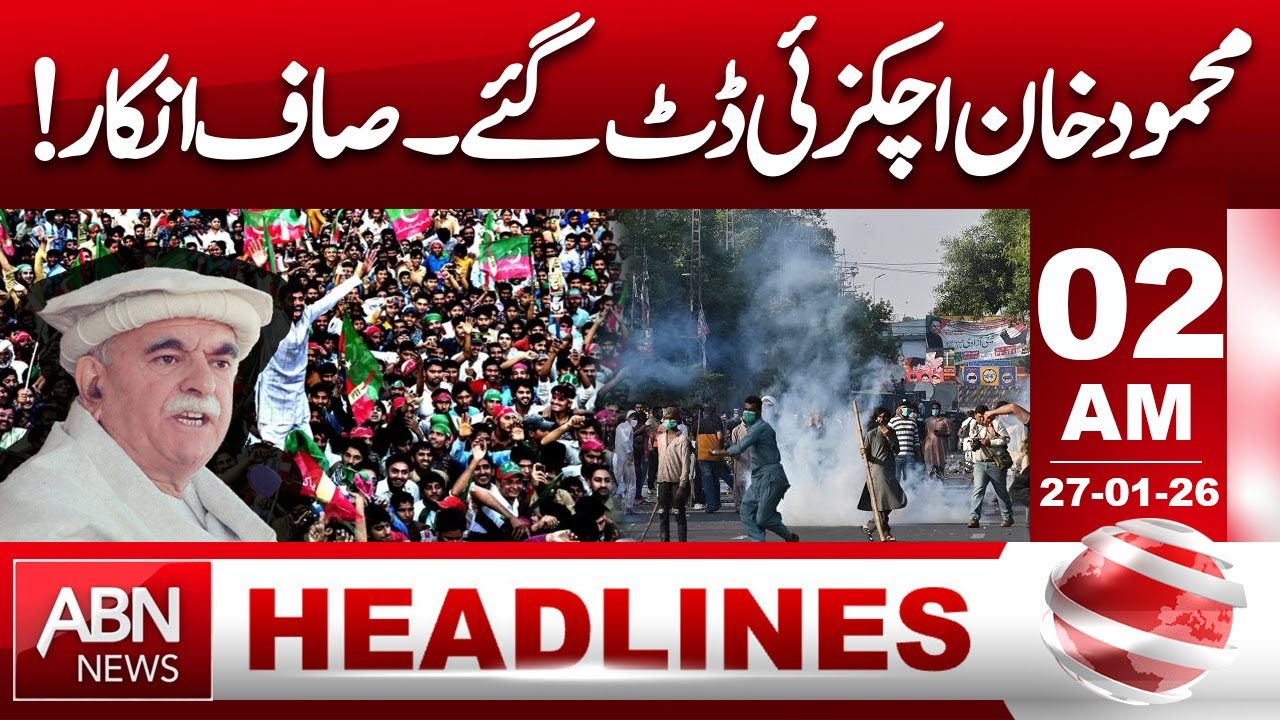 Mehmood Khan Achakzai Stands Firm | Clear Refusal Shakes Politics | 02AM Headlines | ABN NEWS