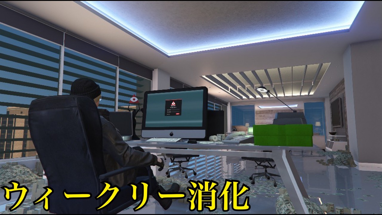 [GTA5]ウィークリー消化します。初見さん大歓迎です！PS5版