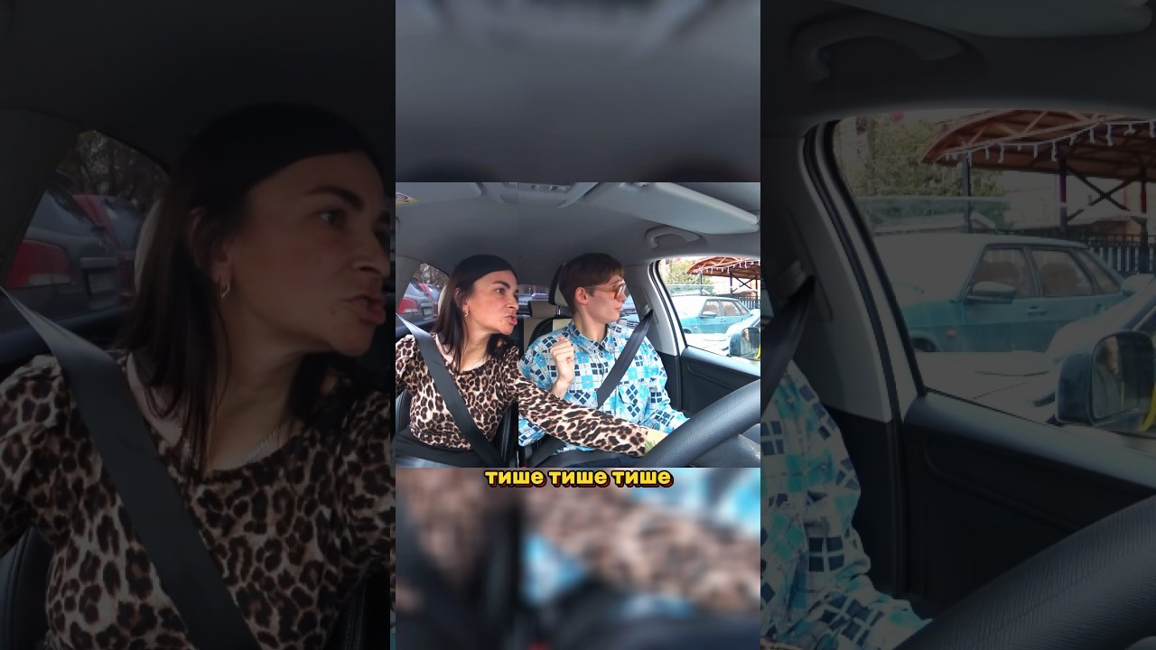 У кого-то были случаи ДТП в АвтоШколе? Ботан на уроке 🚘 Shorts #ботан #пранк #prank
