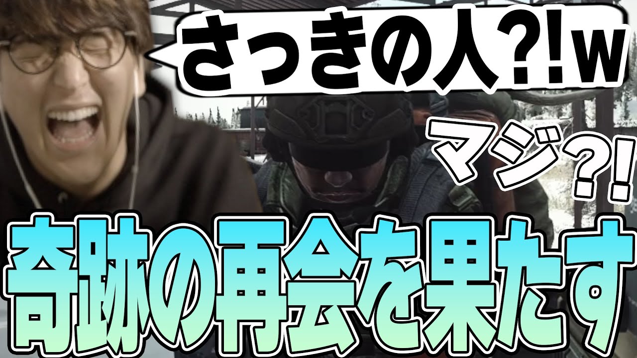 EFT - 魔法陣部屋で鉢合わせた人とまさかすぎる再開を果たすじゃすぱー