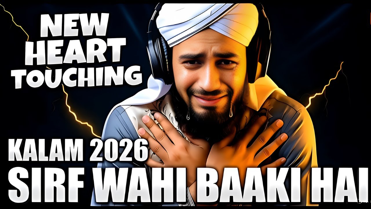 New Heart Touching Kalam 2026 | Kullu Man Alaiha Faan