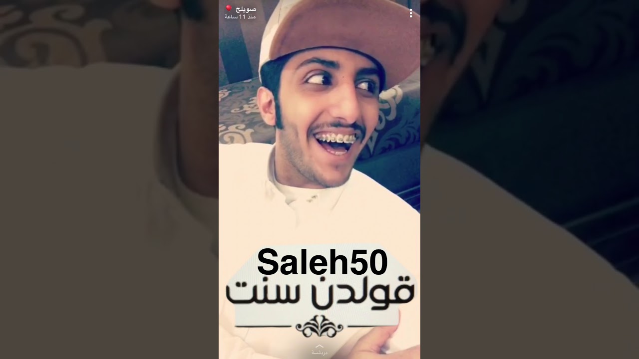 سنابات صالح القحطاني 104
