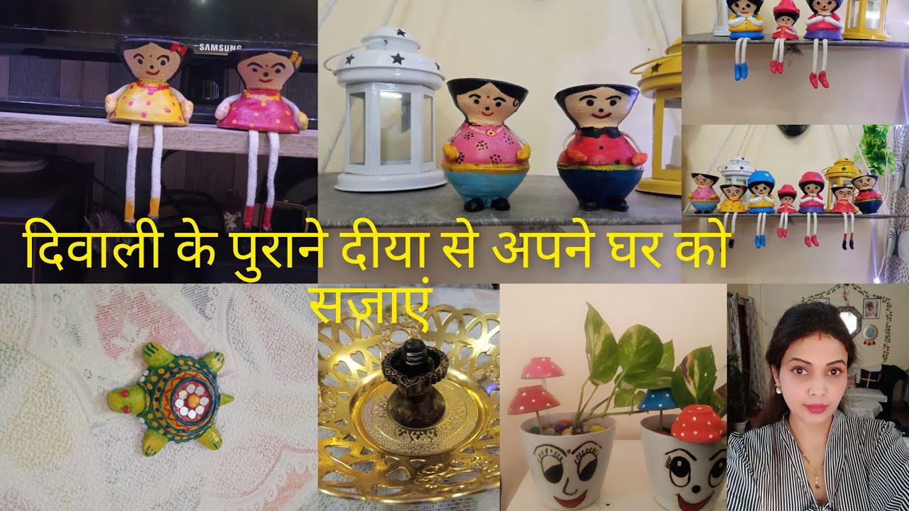 दिवाली के बेकार सामान का best reuse||beautiful Diy with waste diya||||Old Diya reuse ideas
