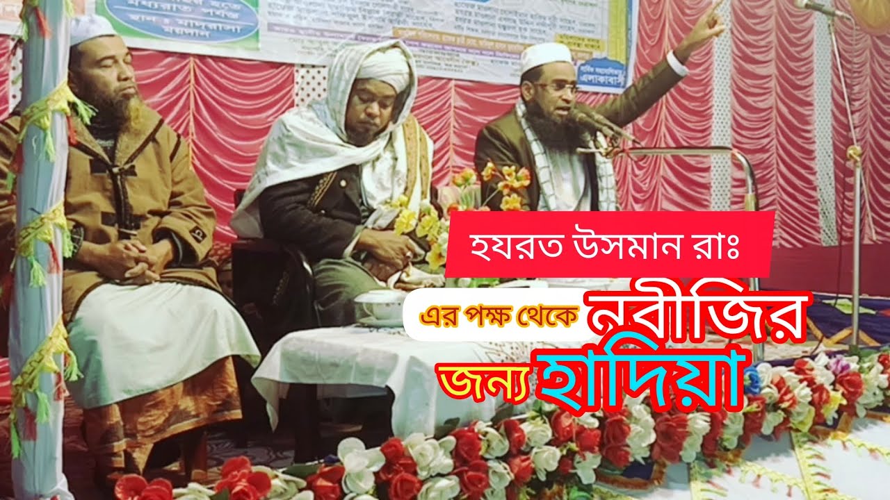 হযরত মাওলানা মনজুরুল হক সাহেব মোবাইলঃ-০১৯১৮-৭২৮২৫৯