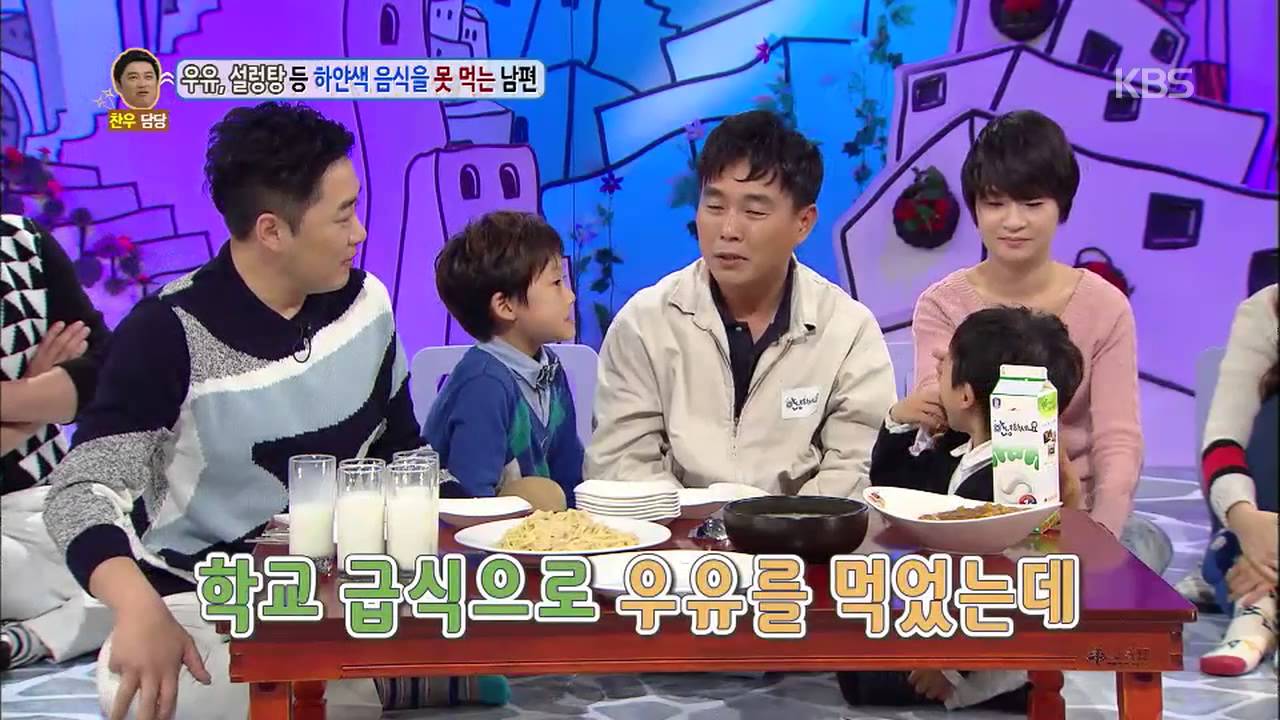안녕하세요 - 우유,설렁탕 등 하얀색 음식을 못 먹는 남편, 20141110