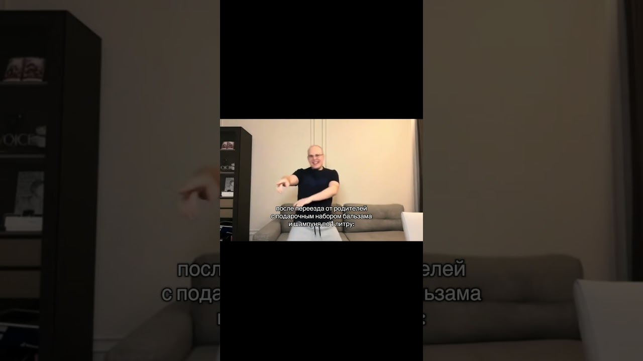 как же жизненно🙏🏻🙏🏻 #WW114963 #шампунь #подарок #уходзаволосами