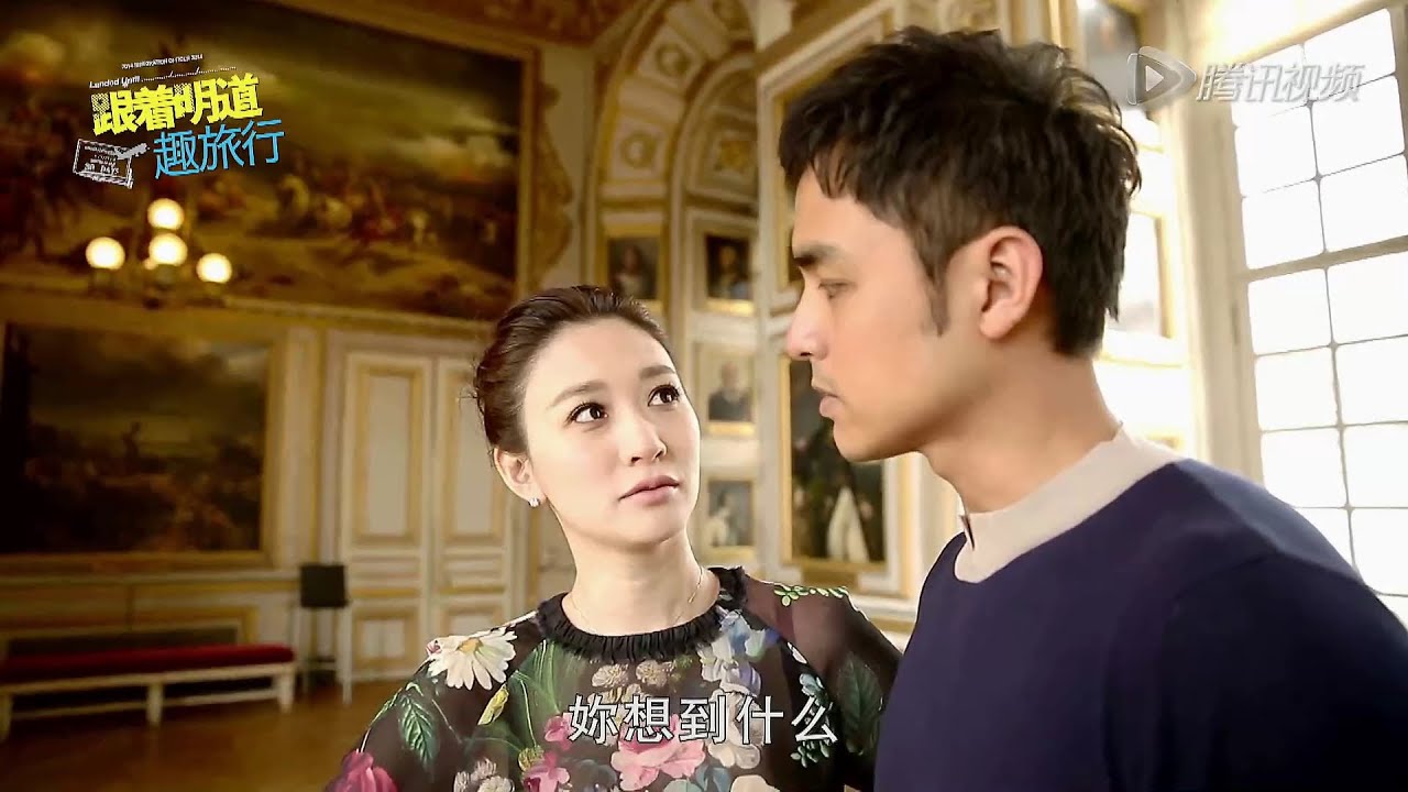 《跟著明道趣旅行》第二集完整版：明道貼心為李小冉遮太陽 遊凡爾賽宮上演宮廷戲