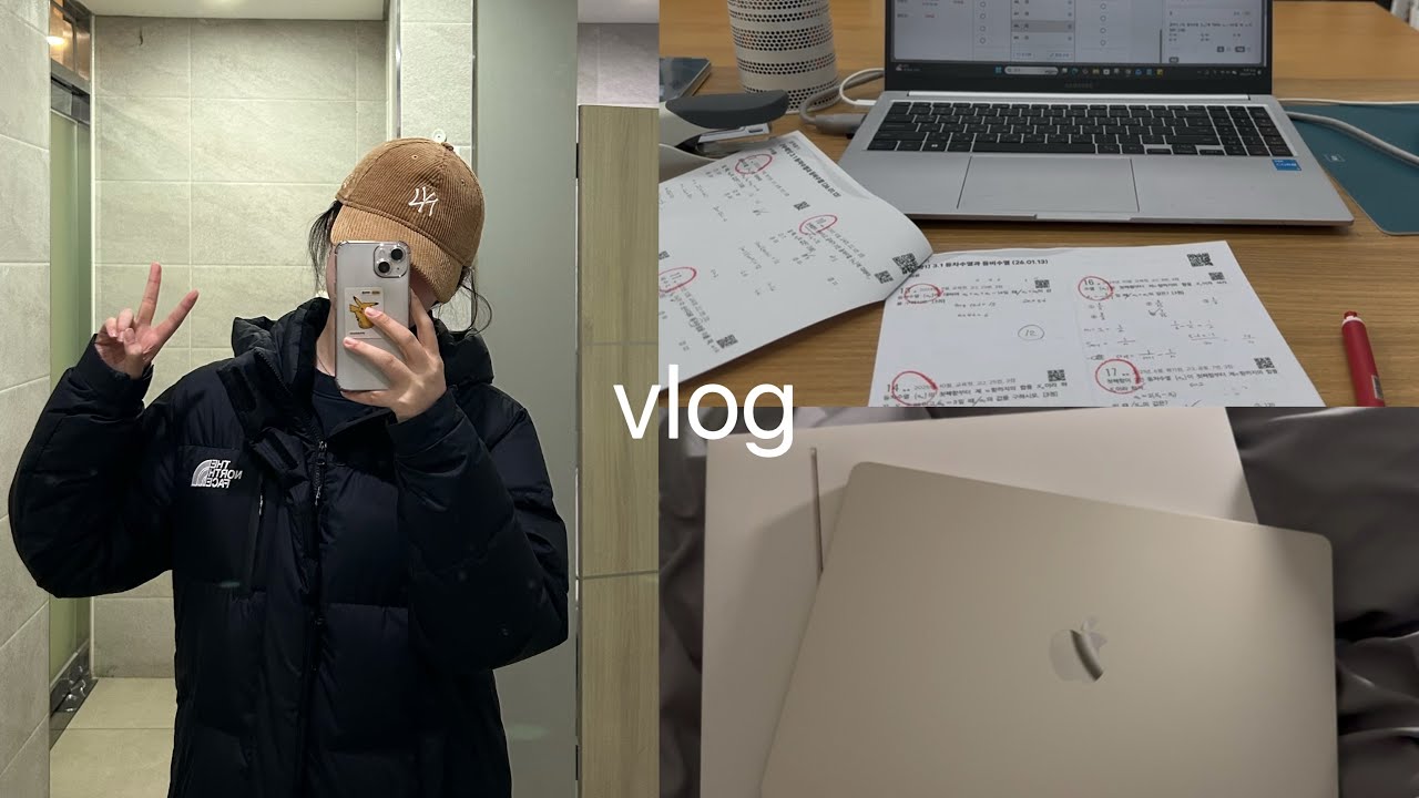 졸업한 07년생 일상 브이로그 | 학원 알바 | 맥북
