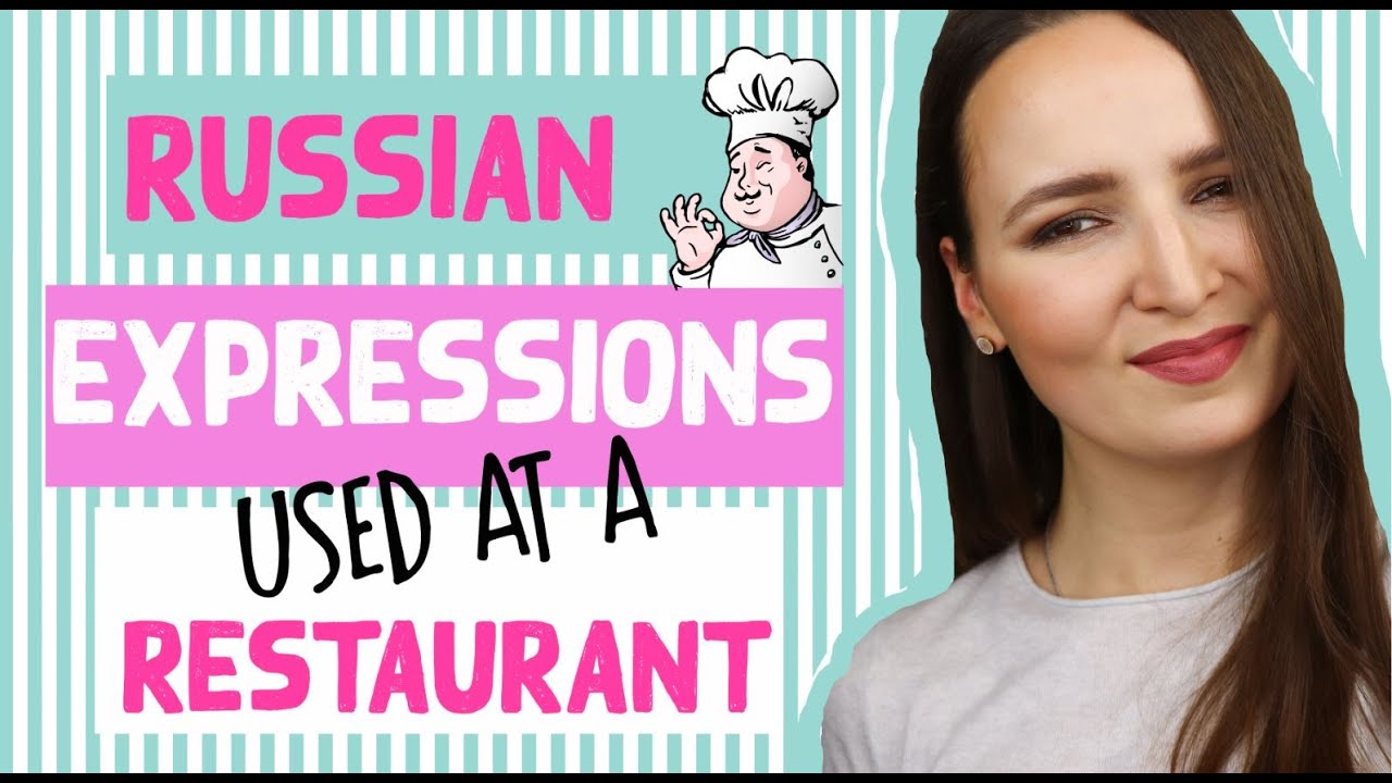 108. Basic Russian Phrases for Restaurants | How to order in Russian