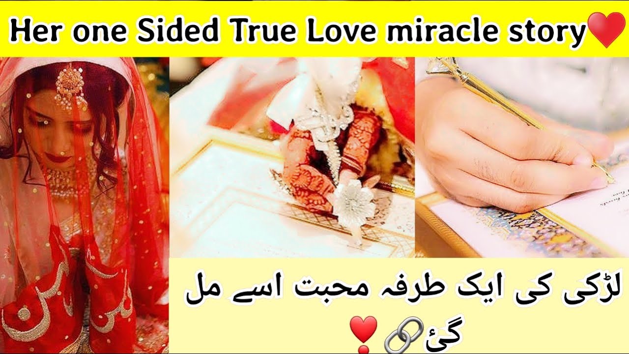 Aik Haseen mojza❣️| Her One sided trueLove miracle story❤️| miracle Of Surah yusuf| @HasnainDiaries