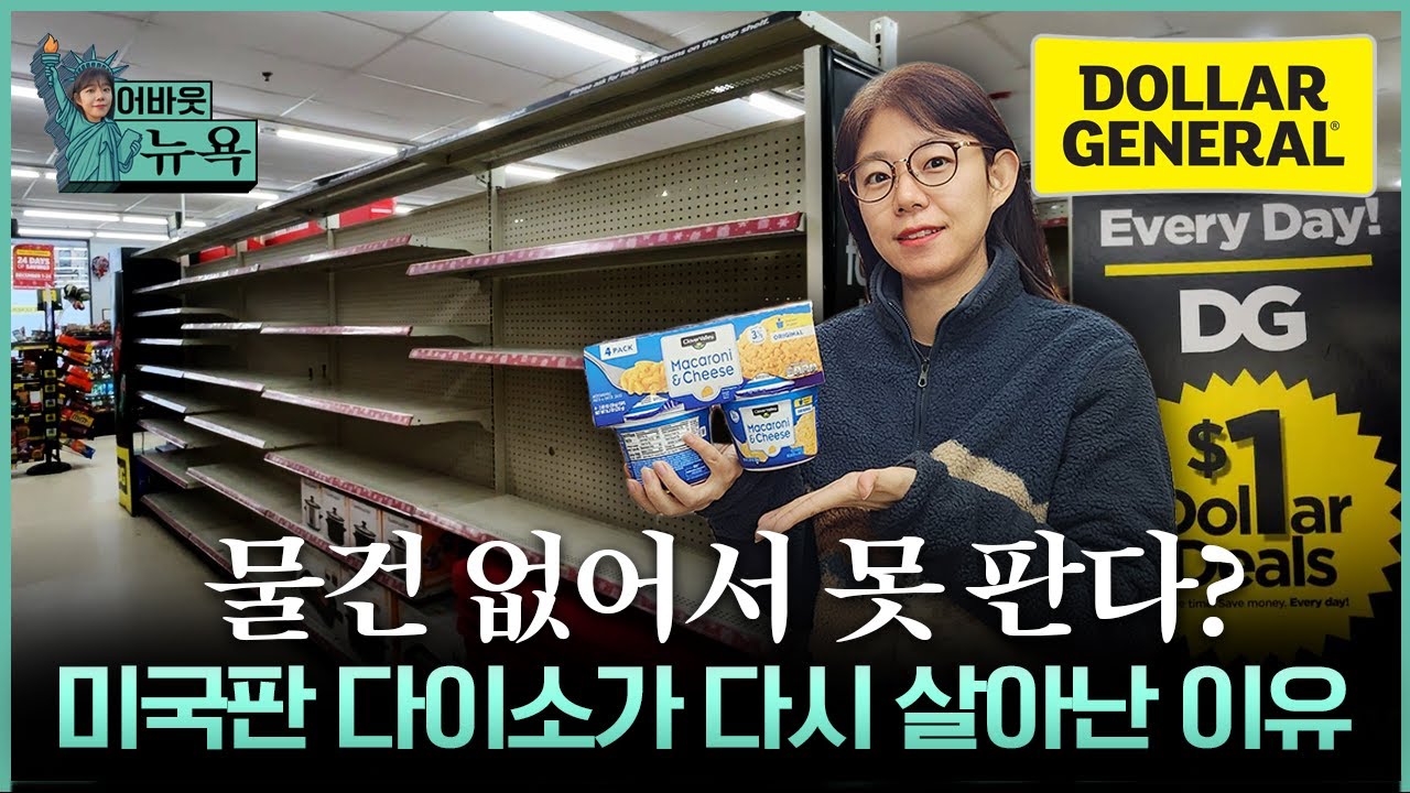 [어바웃 뉴욕] 