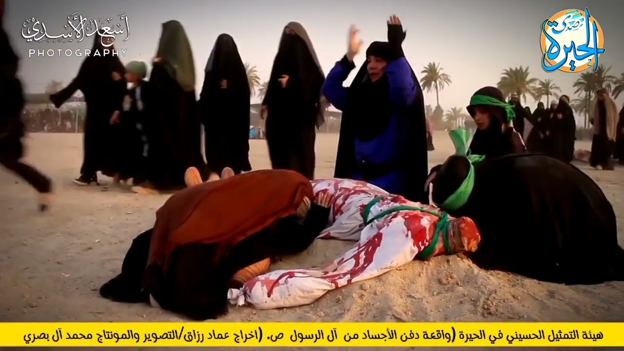 واقعة دفن الاجساد بني اسد تمثيل اهالي الحيرة