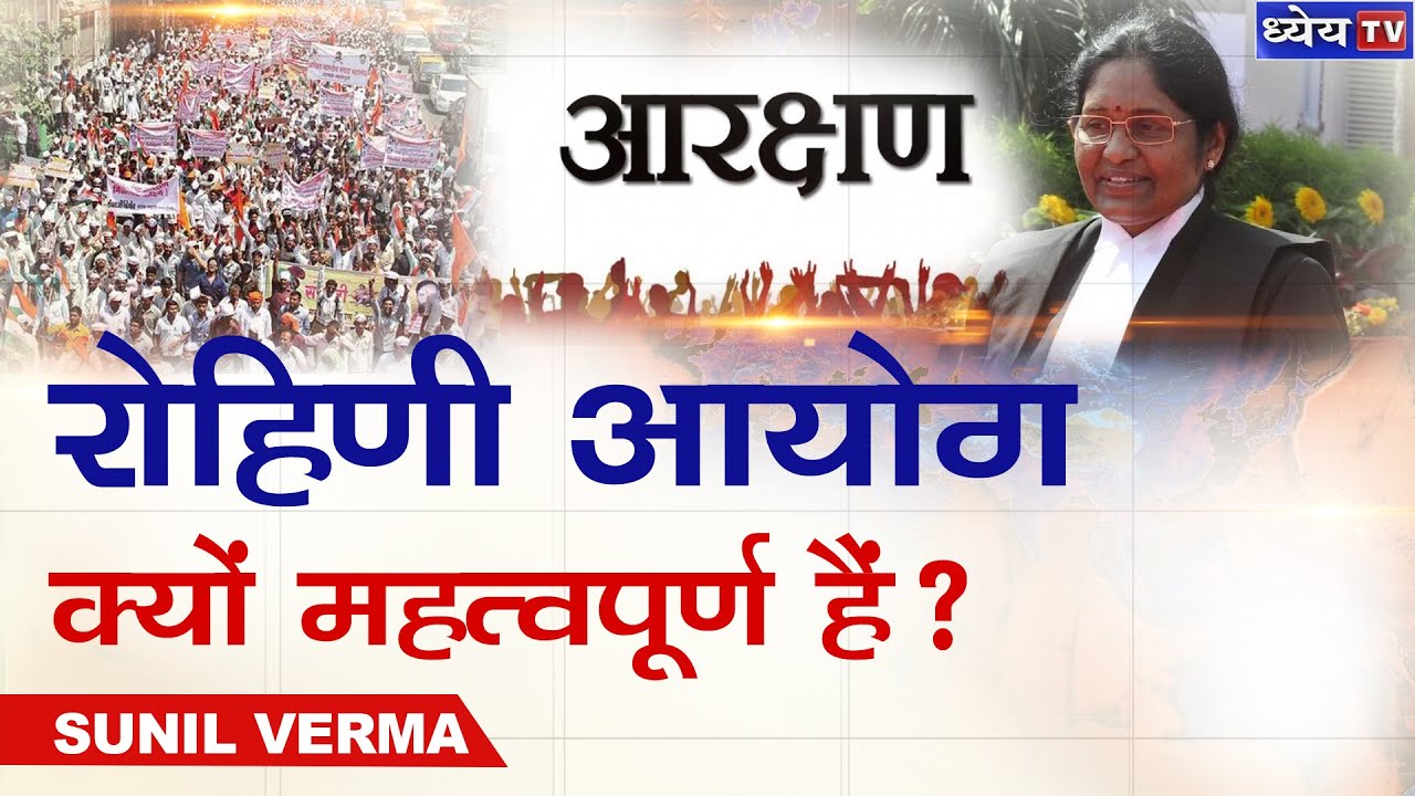 DAILY CURRENT AFFAIRS 28 JUNE 2020