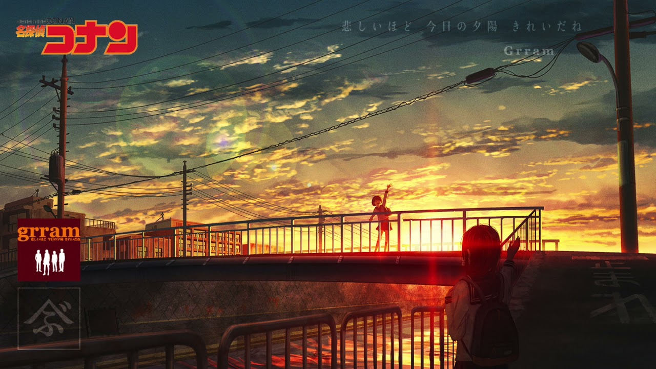 Grram 悲しいほど 今日の夕陽 きれいだね［HD］/  Kanashii Hodo Kyou no Yuuhi Kirei da ne