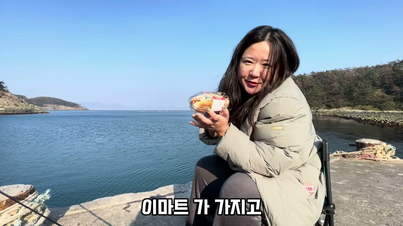 여수 발판 좋은 낚시 포인트 두문포방파제 현지인 조사님이 알려주신 대로만 하니까 바로 물고기가?!
