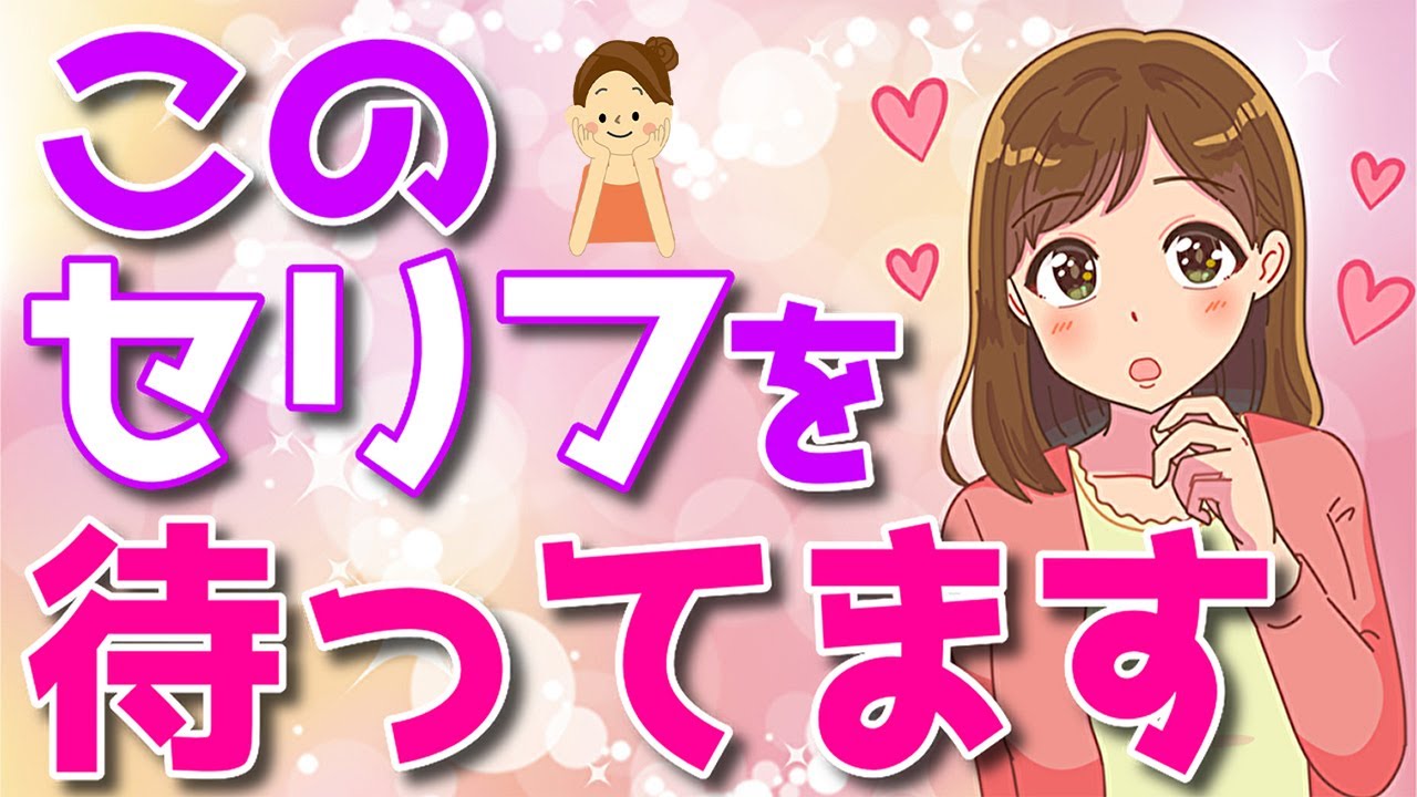 単純な「好き」よりも嬉しい、女性が喜ぶ褒め言葉