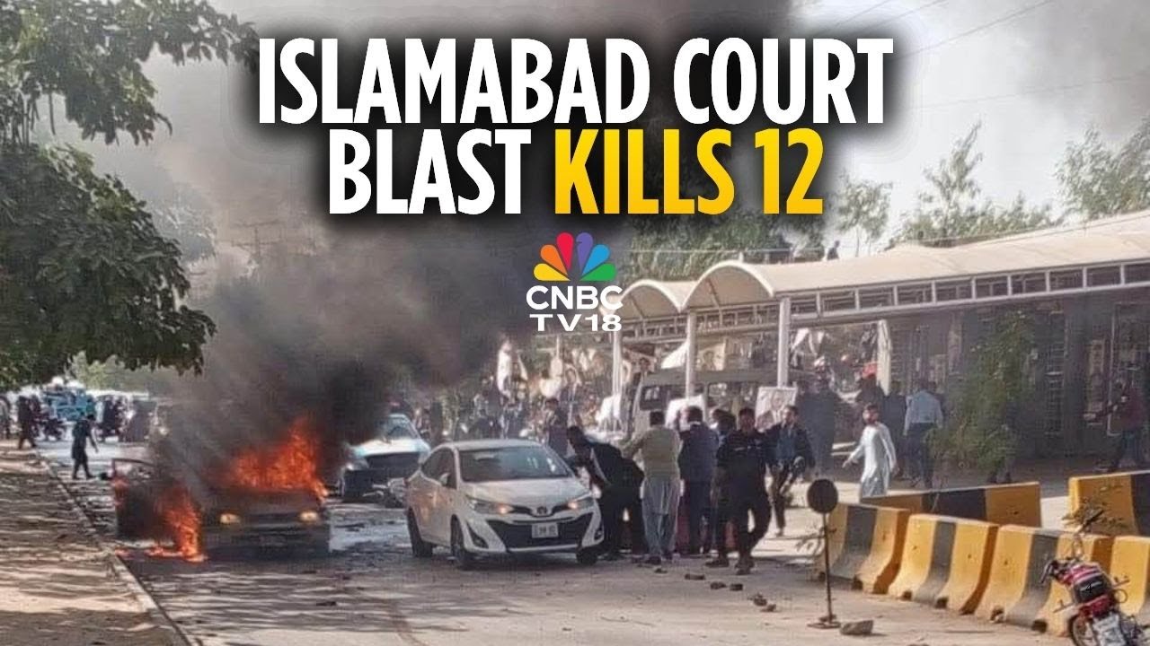 Pakistan | Islamabad Court Suicide Bombing Leaves 12 Dead | Pakistan News | N18G