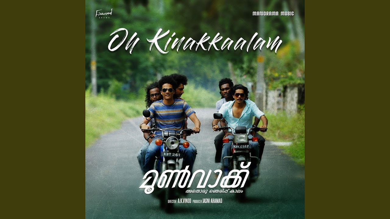 Oh Kinnakaalam