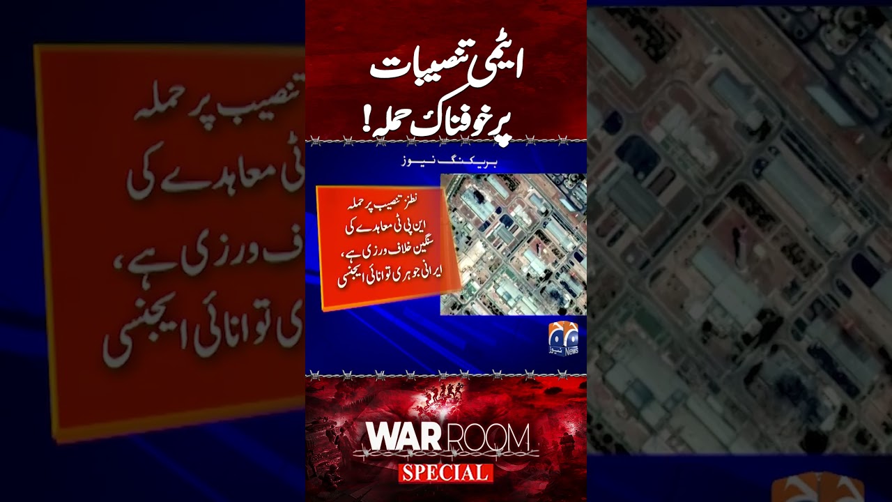 Iran&rsquo;s Nuclear Installations Targeted in Massive Attack | Breaking News | Geo News