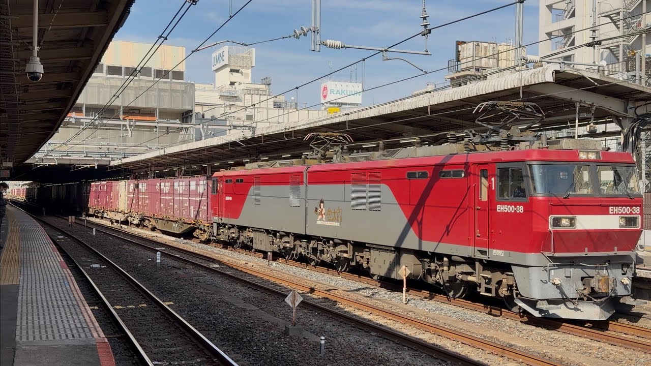 【4K高画質】【約２０９時間２０分遅れで臨時停車！】JR貨物EH500形38号機＋コキ20両がブロワー起動し警笛を鳴らして大宮駅4番線を発車！（3052レ・仙貨A170・コンテナ輸送）2026.2.6