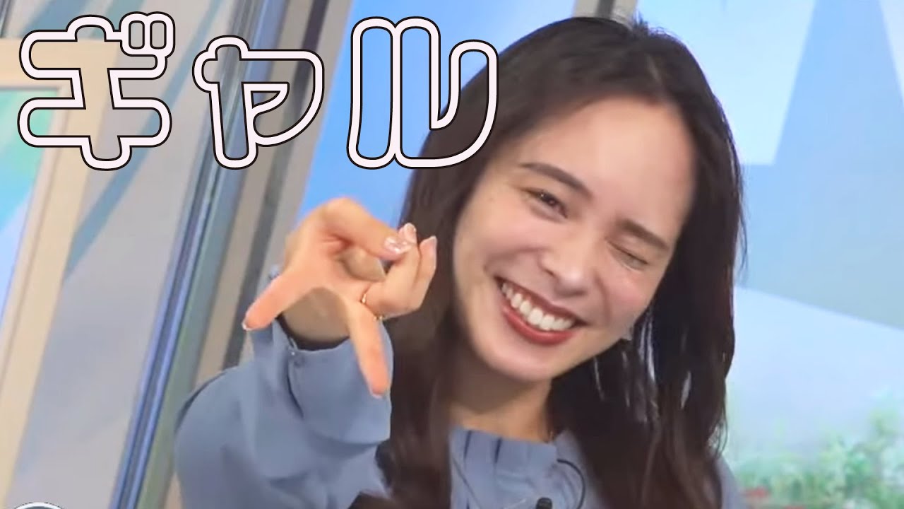 ギャルちょーかわいいお天気お姉さん【内田侑希】