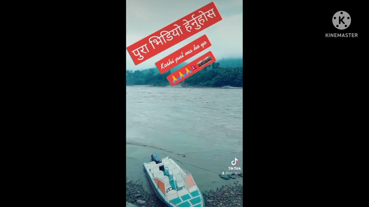 Koshi pul ma ho yo 🚤