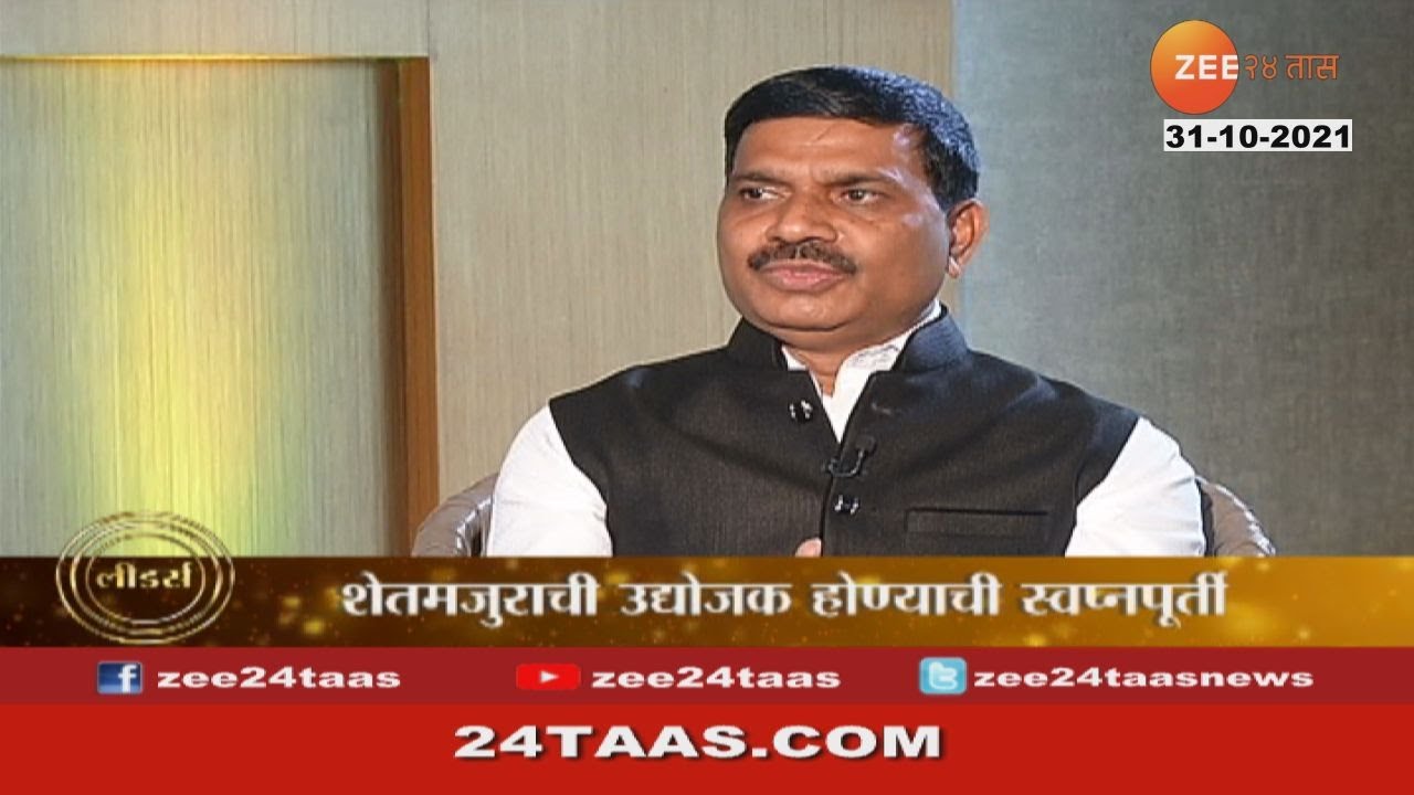 Leaders | किराणा मालाचे दुकान ते सर्वात मोठ्या खासगी डेअरीचे मालक विष्णुकुमार मानेंचा प्रवास