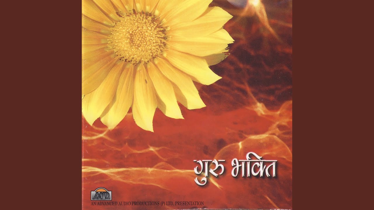 Karle Guru Ji Se Pyar