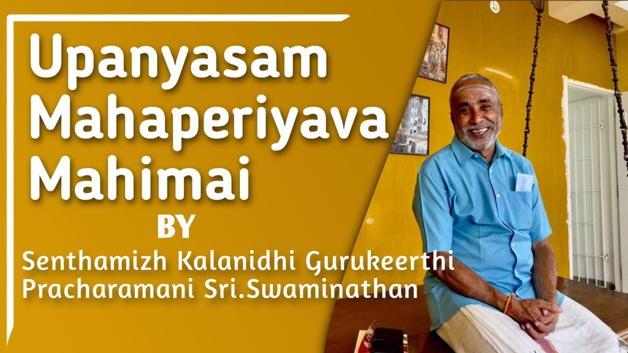Upanyasam July 31 2022 AT 6.30 PM