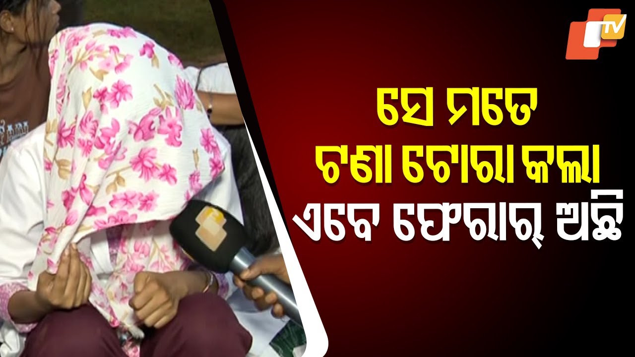 AIIMS Bhubaneswar Staff Accused of Misconduct | Written Complaint Filed