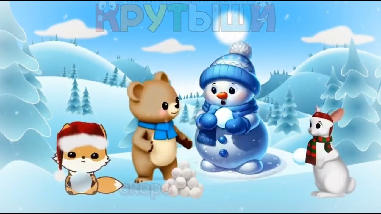 Зима. Стихи о зиме и зимних видах спорта для детей 5-7 лет.