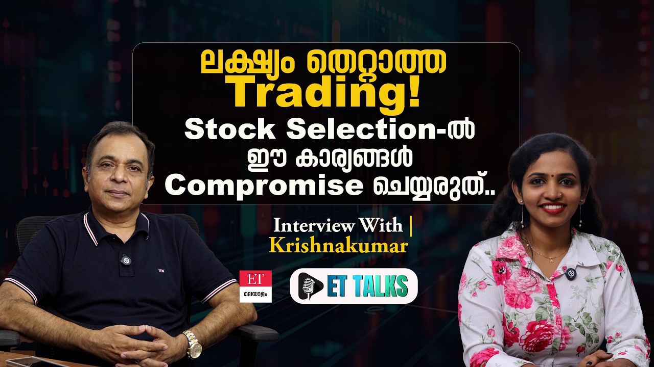 How to choose stocks to trade successfully? |Expert View