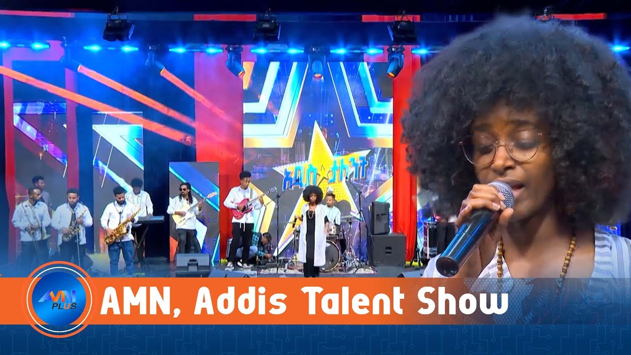 AMN awards winners of Addis Talent Show in music competition