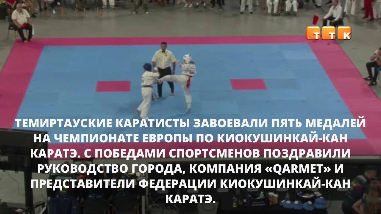 Чествовали юных каратистов