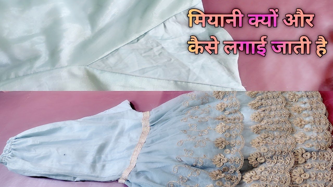 readymade gharara /sharara /plazo /pant/ me myani kaise lagate hai / garara me miyani kaise lagaen .