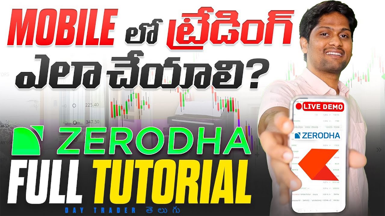 Zerodha Kite 🔴 LIVE DEMO