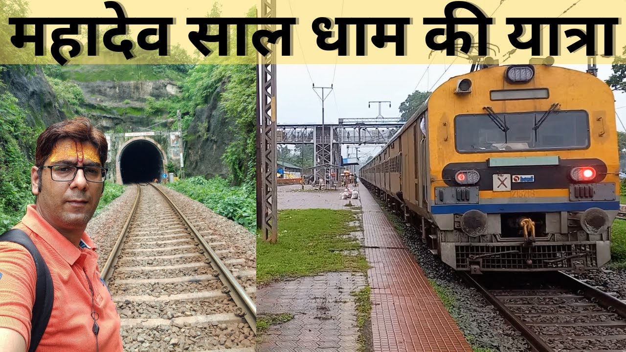 Maha Dev Shal | Saranda Jungle Mai Mahadev | Saranda Memu Train Yatra