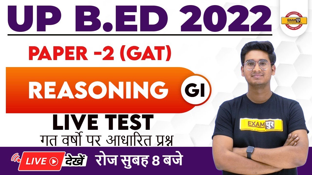 Reasoning For B ed Entrance 2022 | UP BED Reasoning Classes 2022 | UP BED Reasoning by Jitin Sir