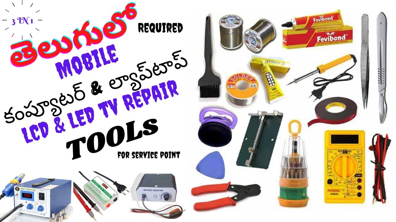 Mobile Repair Tools in Telugu | Computer and Laptop Repair Tools | LCD and LED Tv Repair Tools