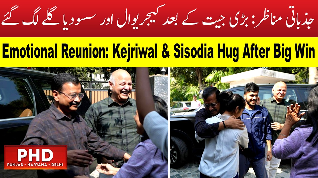 Emotional Arvind Kejriwal Breaks Down in Tears After Acquittal in Delhi Liquor Case | PHD NEWS |
