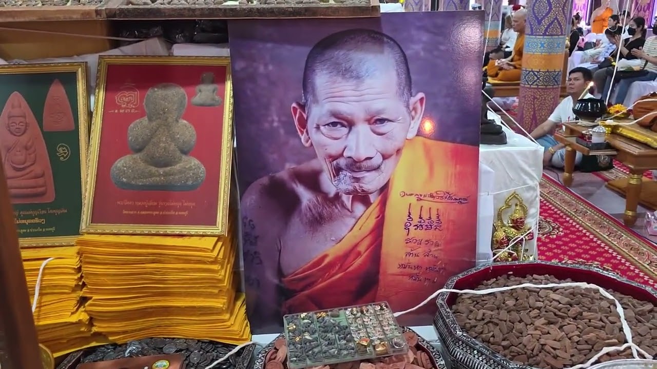 5ธ.ค68 หลาวงปู่ศิลา สิริจันโท นั่งอธิฐานจิตวัตถุมงคล วัดบางจาก  ปากเกร็ด นนทบุรี