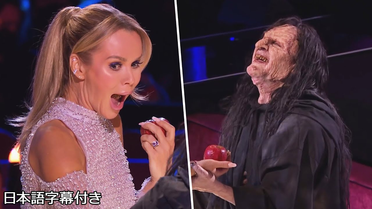 【和訳】閲覧注意、魔女の登場にアマンダが絶句 | BGT 2022