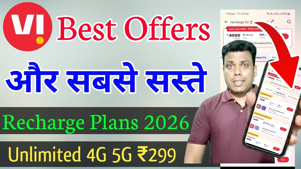 Vi के Best Offers और Recharge Plans 2026 | Unlimited 4G 5G Free Data | Vi Free Data Unlimited